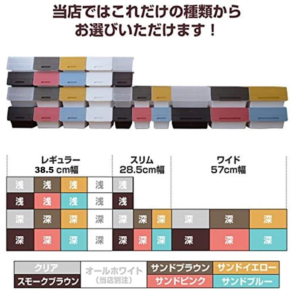 Storage Box In Set of 2 with Slim Deep Froq with Lid Can Be Fixed When Width X Depth 46 X Height Completed Clear [Yamazen] [Made Japan] Lid, (flock),