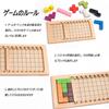 Refoiner Educational Wooden Puzzle Game, Brain Training Toy, Jenga, Endless Puzzle, Numerous Combinations, Educational, Shape Matching, for