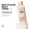 Anua - Rice Daily Glow Duo Set