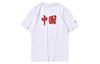 Li Ning Sports Fashion Collection T Shirts Unisex Crew Neck Moderate Straight Fit AHSR661-1