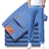Men's Elastic Straight-Leg Casual Jeans - Spring/Autumn, Slim Fit, Versatile, Wear-Resistant, Washed Long Pants
