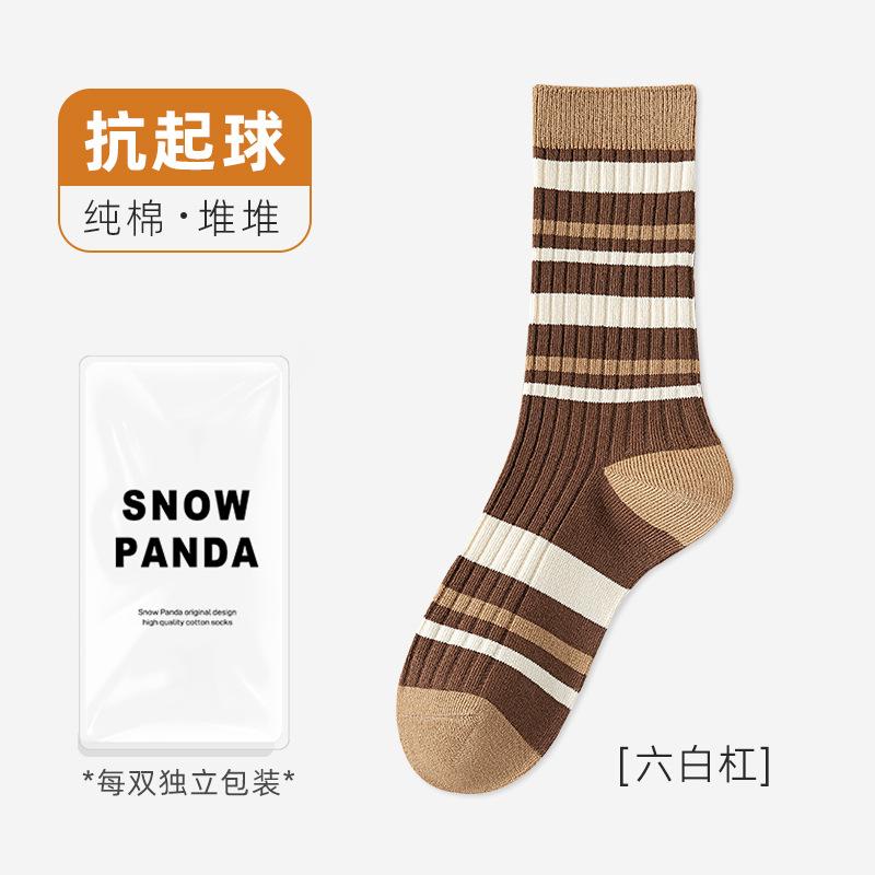 Socks Women'S Season Sweat-Absorbing And Deodorant Maillard Medium Tube Socks Breathable Anti-Pilling Stacking Socks Autumn Pure Cotton Socks