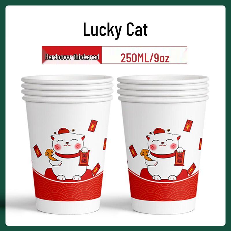 

Lucky Cat Thickened Disposable Paper Cups