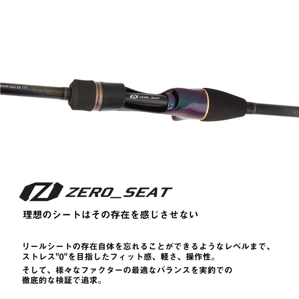 Daiwa Boat Rod Extreme Bay Puffer EX 177