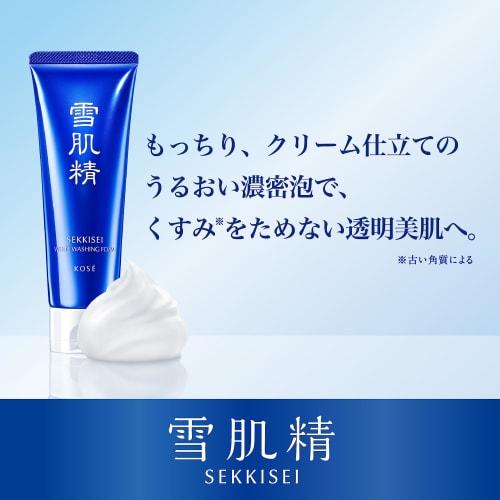Sekkisei White Cream Wash 130g Facial Cleansing Foam Dullness Pores Dead Skin Foam Moist Japanese and Chinese Herbal Coix Fermented Extract