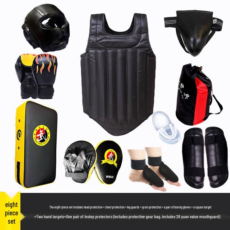 Zhan Yu Sanda Boxing Protective Gear Set
