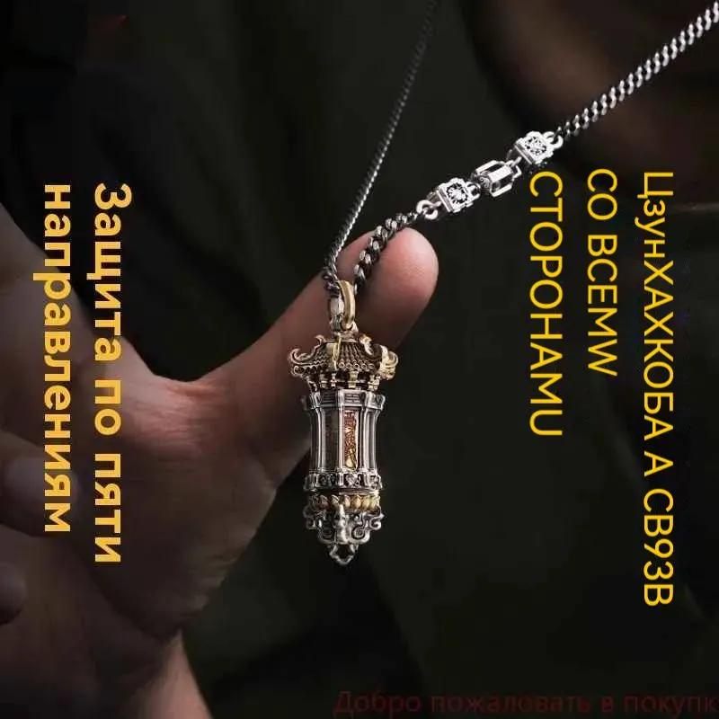 Ожерелье с подвеской из титановой стали One Size