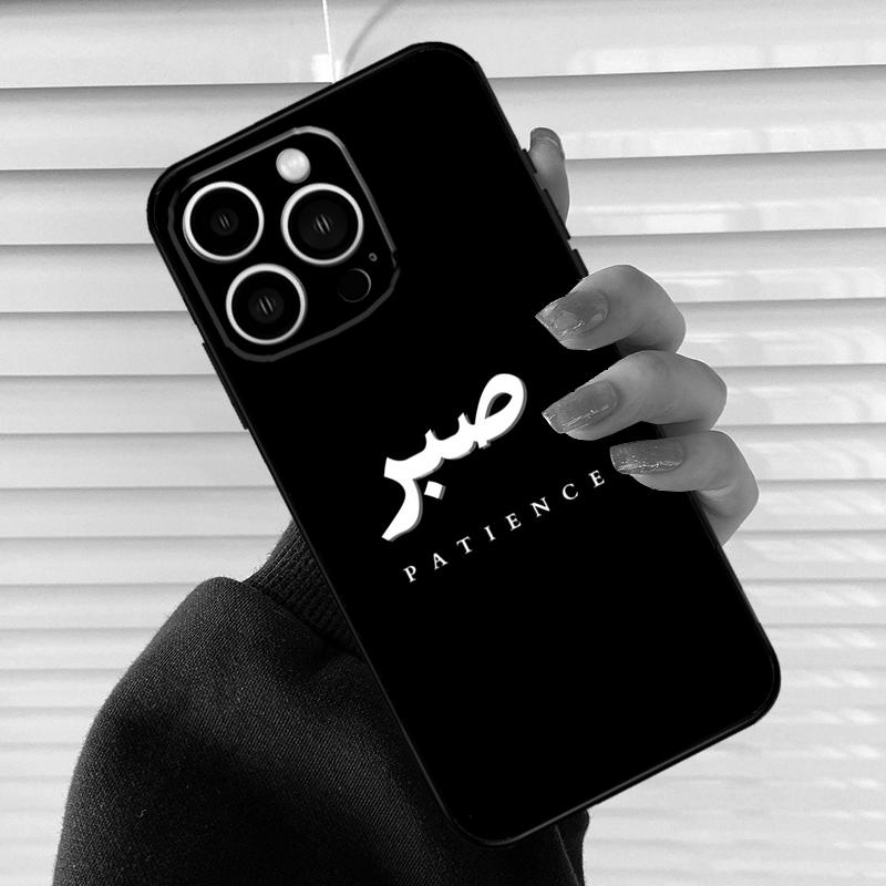 Sabr Patience Case For iPhone 16 15 13 14 Pro Max 12 Mini 11 14 Pro Max X XS XR Plus Soft Cover Coque