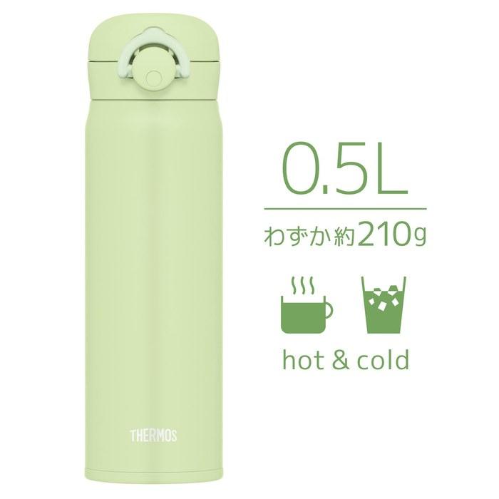 Thermos Tumbler Vacuum Insulated Travel Mug 500ml Pistachio JNR-503 PSC 500 ml