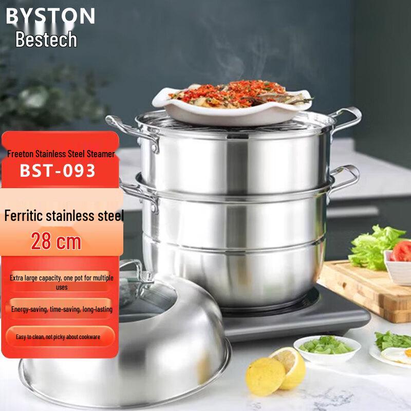 Baishide Fureitong 28cm Stainless Steel Steamer Pot