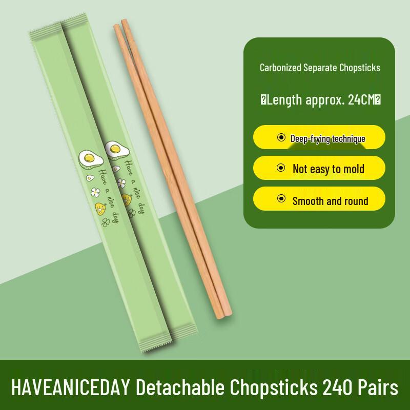 Jingzhifeng Individually Wrapped Disposable Carbonized Chopsticks