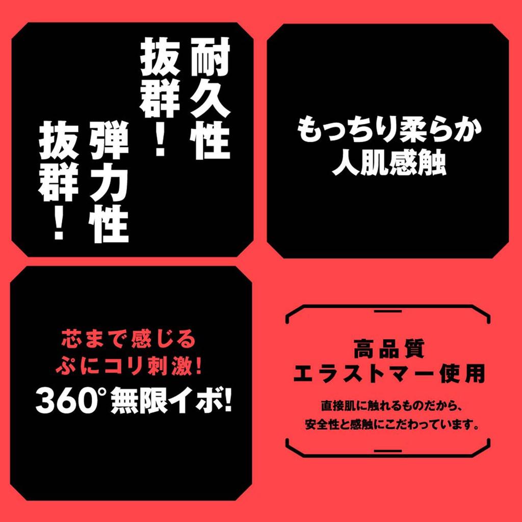 Hatopura SCREW PISTON HOLE Electric Onahole (formerly PPP)