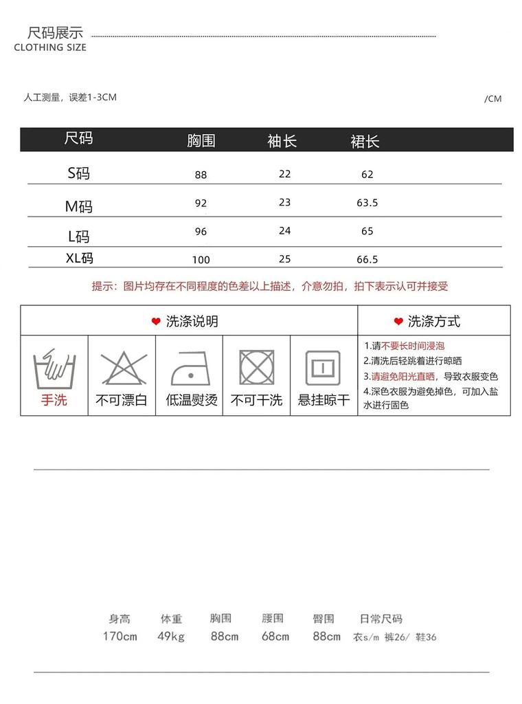 French retro snow-capped mountain floral short-sleeved square collar one-word shoulder summer dress small waist bubble sleeve chiffon
