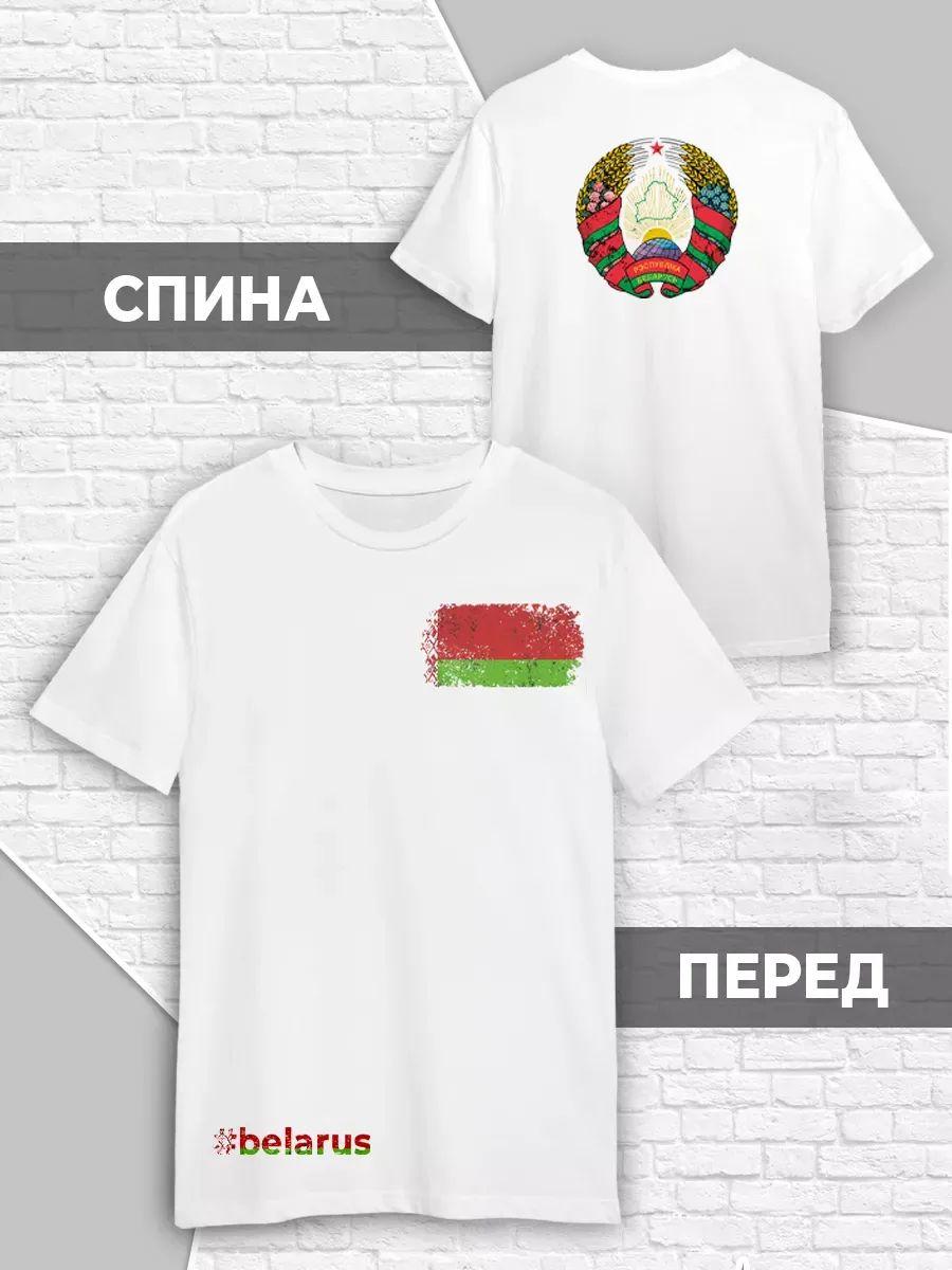

Belarus Belarusian symbolism retro style T-shirt S