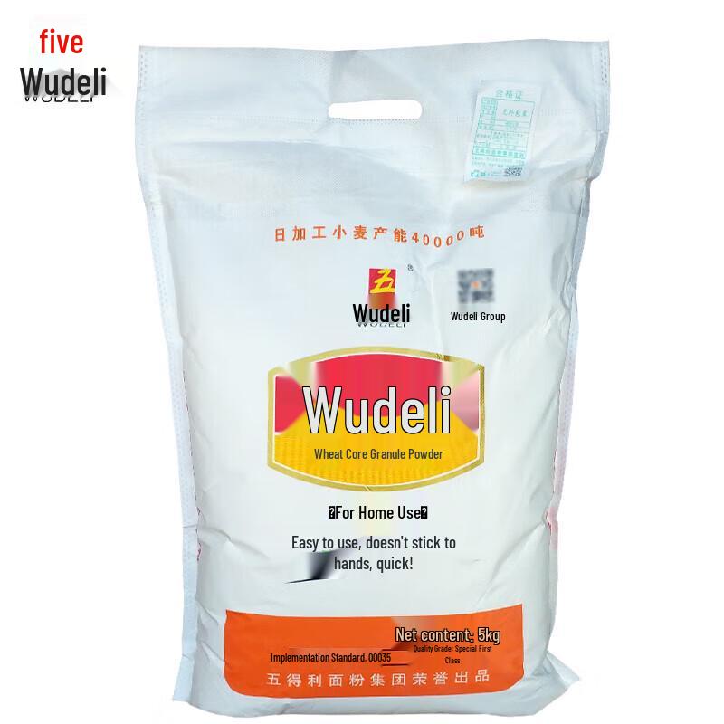 Wudeli Wheat Core Granular Flour