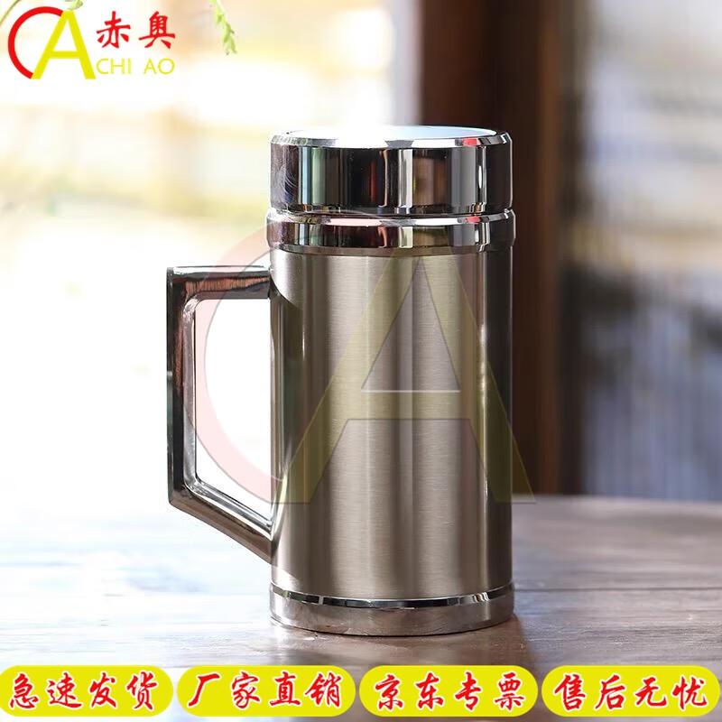 Chiao Stainless Steel Insulated Commemorative Mug