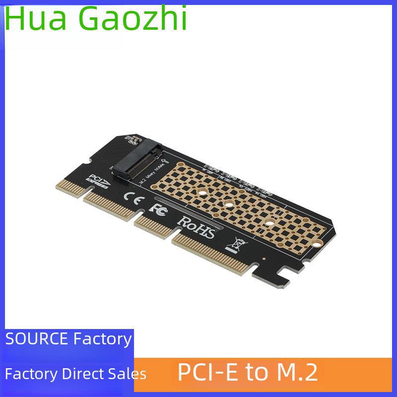 

«M.2 SSD PCIe Adapter Card for M.2 Drives» Without heat sink