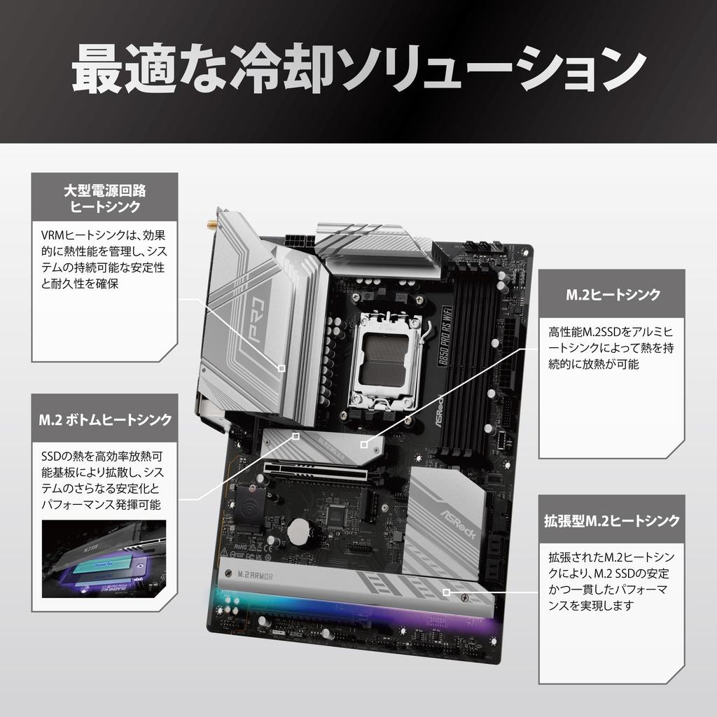 ASRock B850 Pro RS WiFi DDR5 ATX Motherboard for AMD Ryzen Series CPUs Japanese Retailer Motherboard, 9000/8000/7000 (Socket AM5) [Official Product]