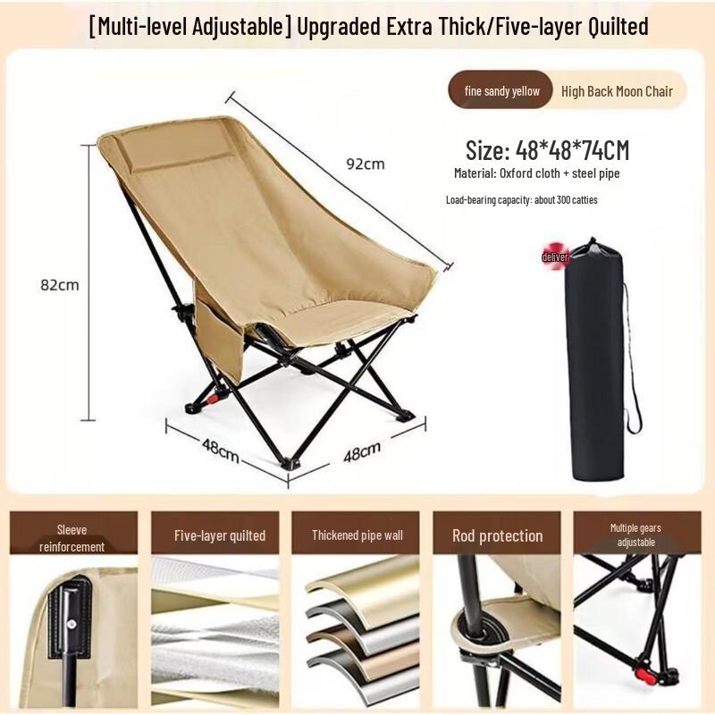 Nufeng Outdoor Folding Moon Chair