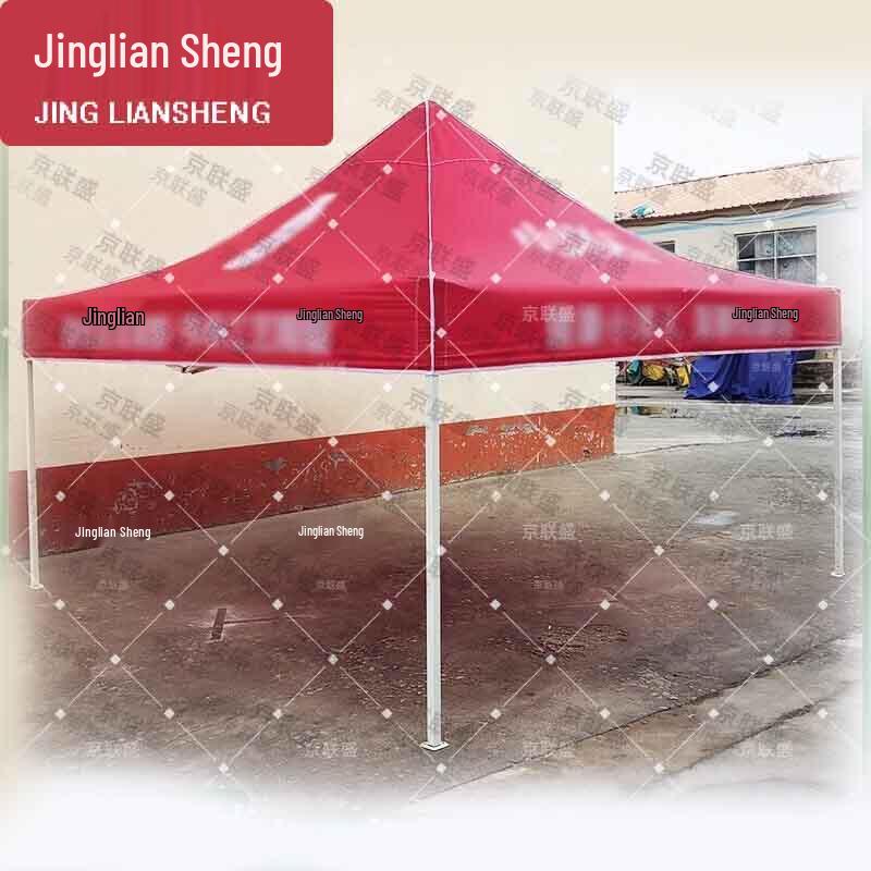 Jingliansheng Heavy-Duty Outdoor Folding Canopy