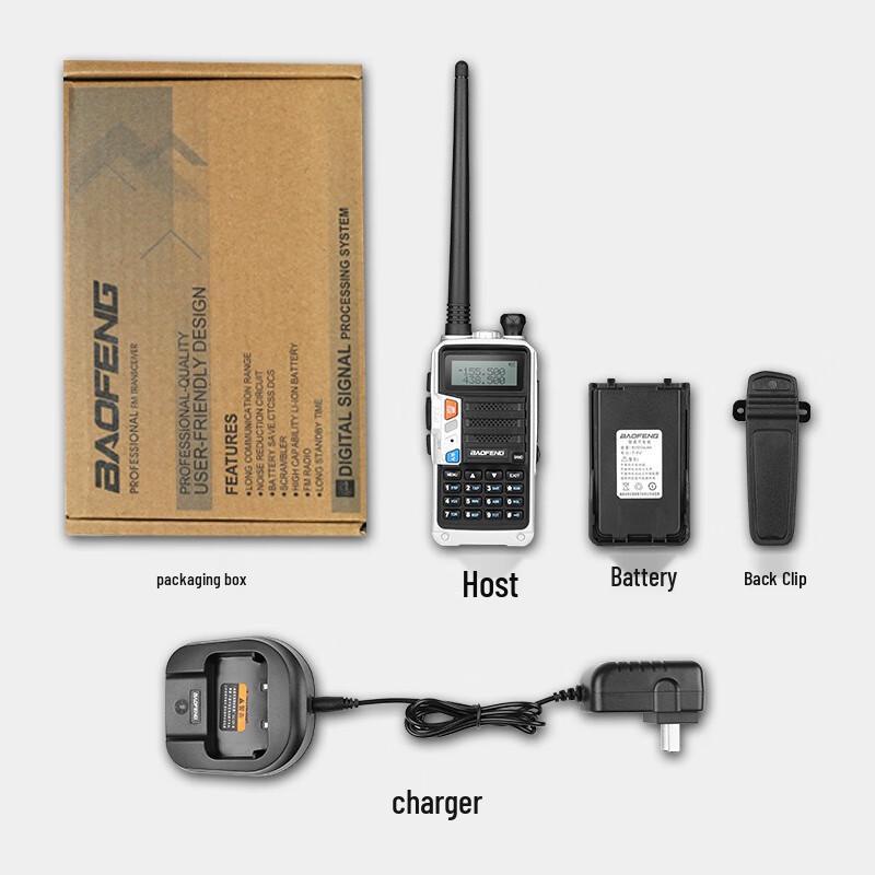 BAOFENG BF-UV5R Dual Band Waterproof Walkie-Talkie (CN Version)