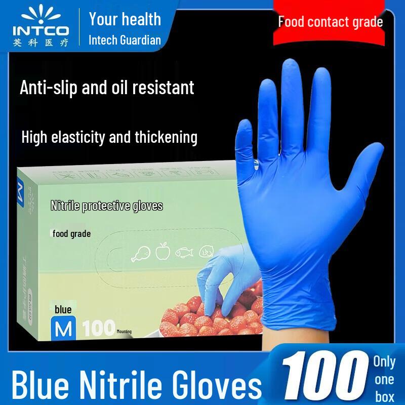 INTCO Disposable Blue Nitrile Gloves, 100 Count