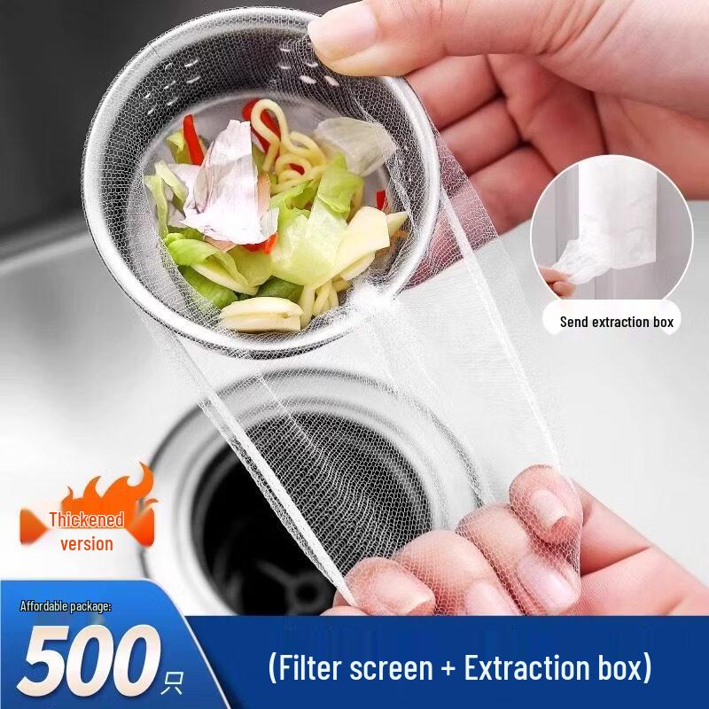 ZISIZ Polyester Sink Strainer