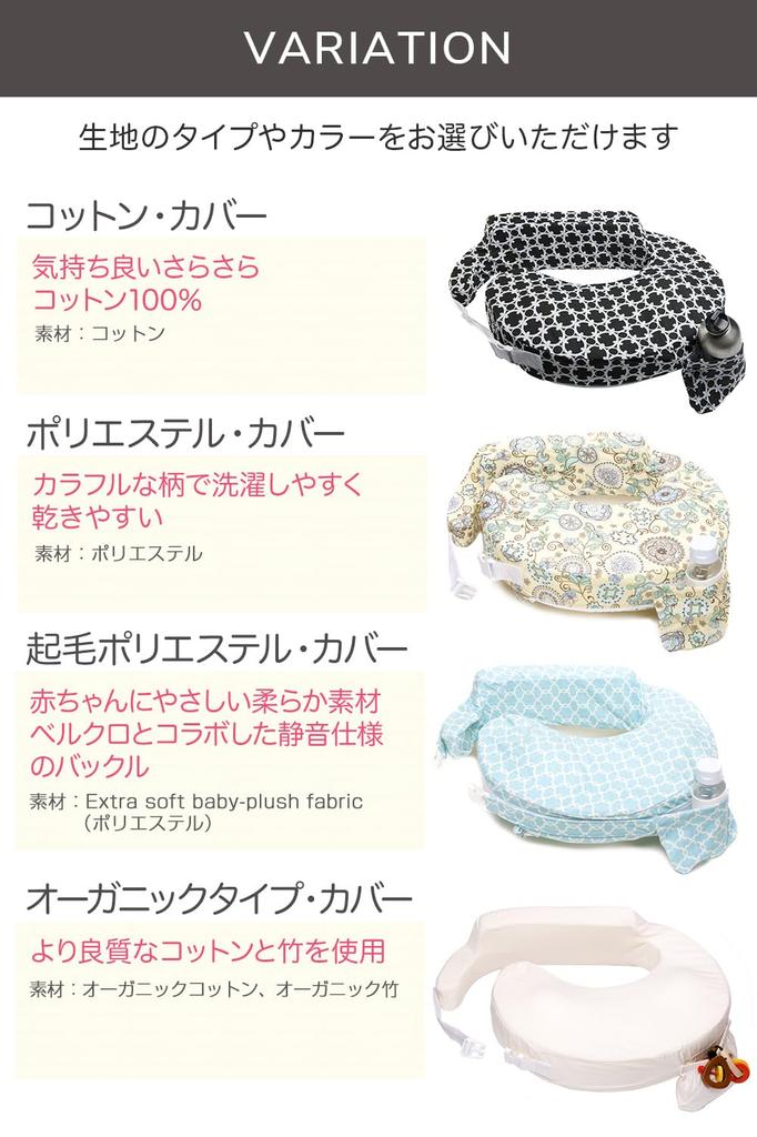 Nursing Pillow for My Brest Friend Nursing Pillow Available In 15 Recommended by Maternity Hospitals "Designed Baby" - (Heather Gray) - Colors,