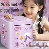 Stainless Steel 2025 Piggy Bank: Secure Savings Jar for Boys and Girls