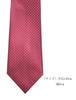 [Towergem] Men's Tie 100% Silk Jacquard Red and Blue