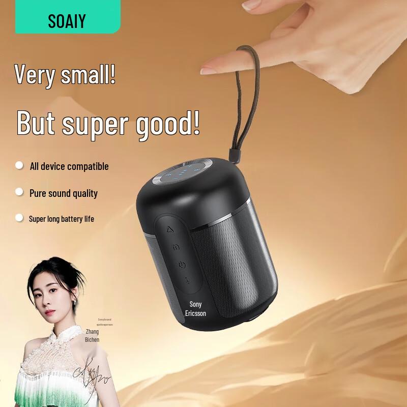 

Soaiy Portable Bluetooth Speaker