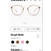 Used OWNDAYS Sunglasses (photochromic lens processing) glasses