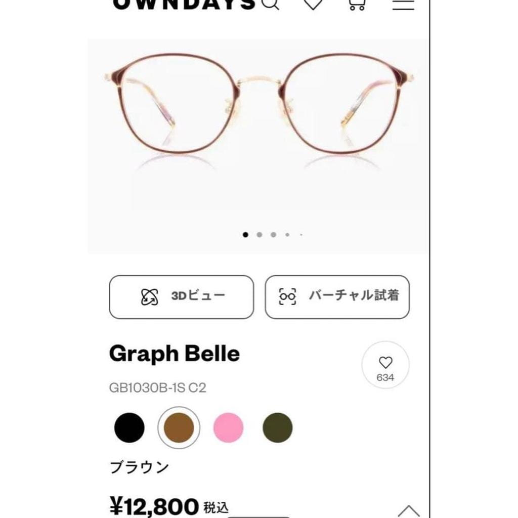 Used OWNDAYS Sunglasses (photochromic lens processing) glasses