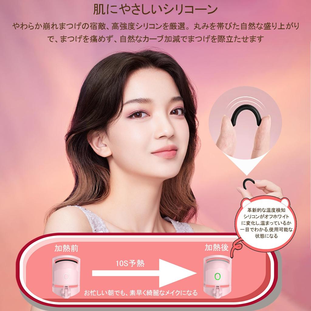 Hot Eyelash Rapid Temperature Burn Japanese Instruction Manual Pink Curler, 10-Second Preheat, Two-Level Control, Type-C Rechargeable, Auto-Off