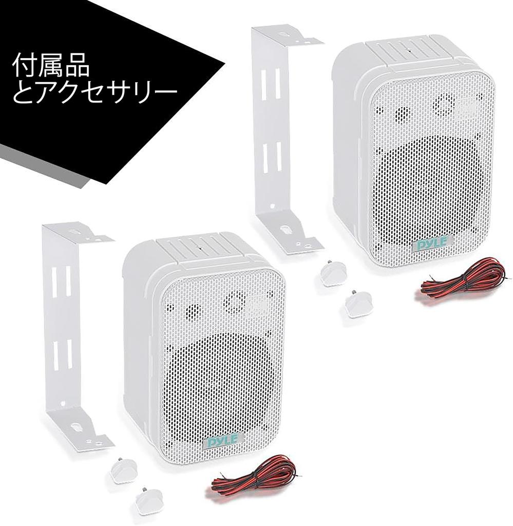 3WAY fully waterproof wall mount speaker of mount Maximum output 400W Rated output 200W tweeter 4 ohms Wavenumber Hz Comes with removable mesh grille