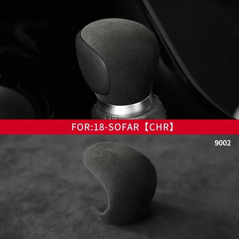 Premium Suede Automatic Car Shifter Boot Gear Shift Knob Head Lever Cover Accessories For Toyota CHR IZOA Interior Decoration