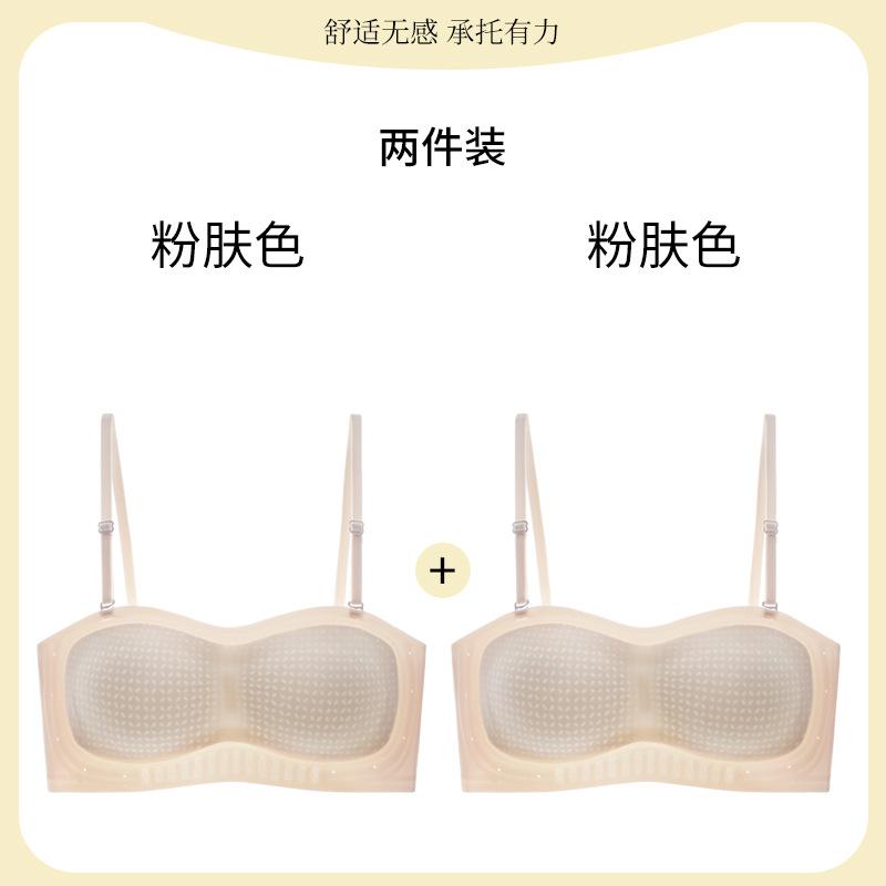 Summer Light and Breathable Tube Top, No Shoulder Strap, Non-slip Jelly Strip, No Steel Ring, Light Chest Support