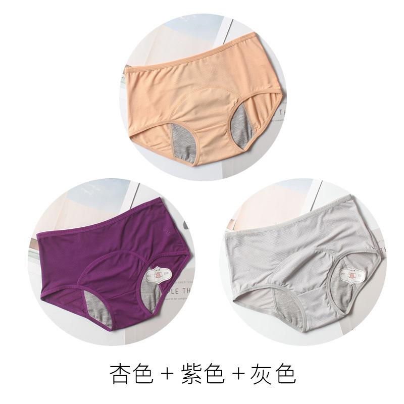 3Pcs Leak Proof Menstrual  Panties Women Underwear Physiological Waist Pants