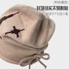 Edge Drawstring, Star Stacking Hat, Children'S Season Shows A Small Face, Baotou, Cold Hat, Warm Ear Protector, Knitted Hat