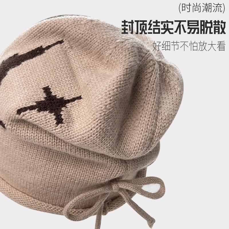 Edge Drawstring, Star Stacking Hat, Children'S Season Shows A Small Face, Baotou, Cold Hat, Warm Ear Protector, Knitted Hat