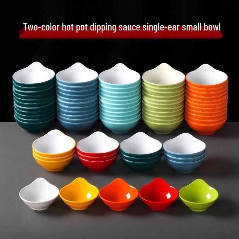 Jijun Melamine Two-Tone Dipping Sauce Bowls with Handle