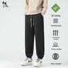 Partea de jos – Pantaloni de trening și colanți