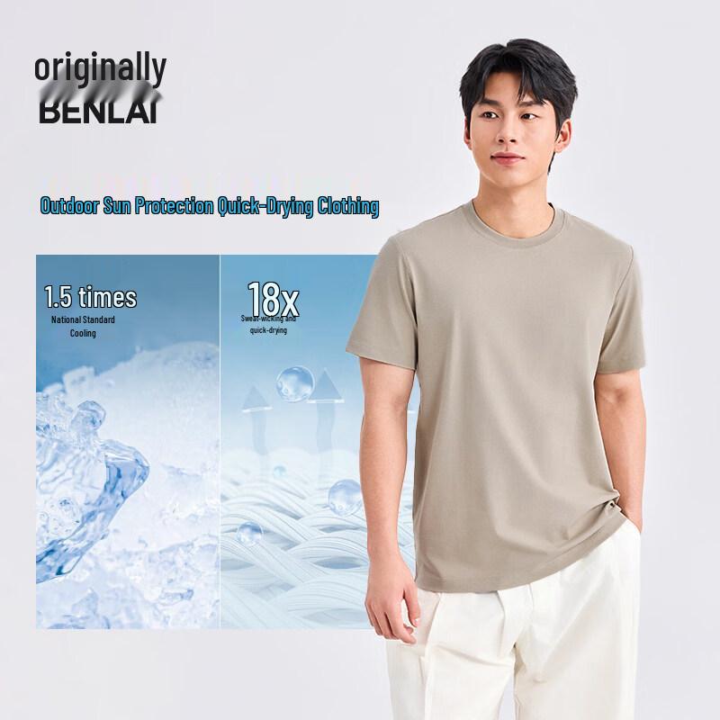 Benlai Men's Cooling Quick-Dry Sun Protection T-Shirt