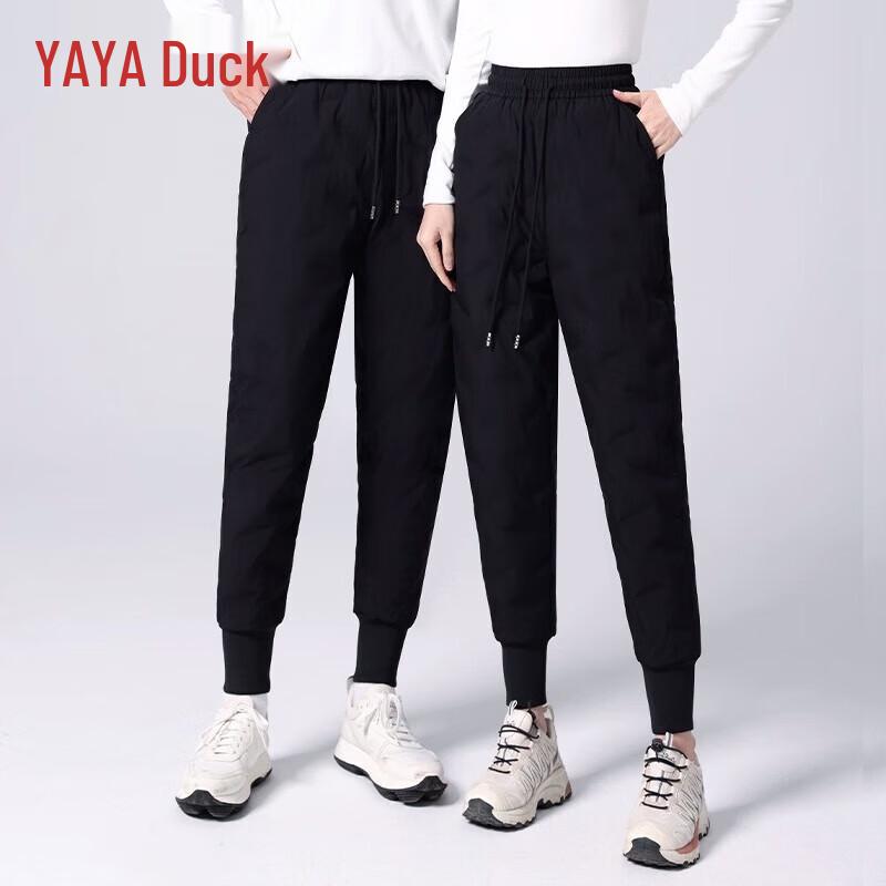Yaya Women's Winter Warm Down Jogger Pants