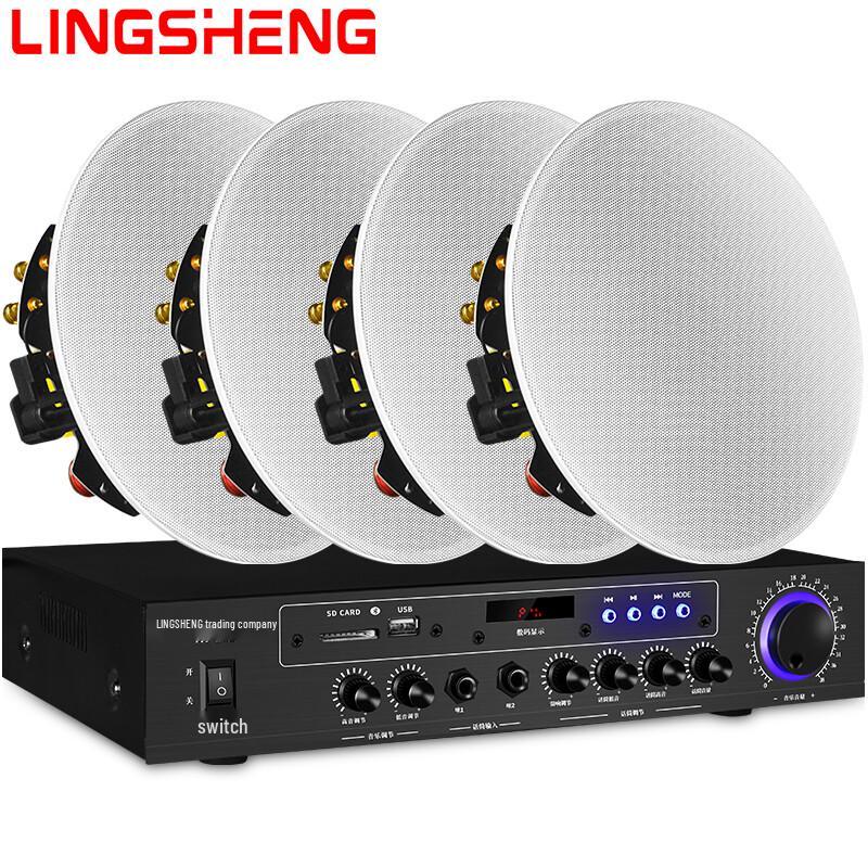 Lingsheng EA-200W Home Ceiling Speaker System with Dolby Atmos (CN version)