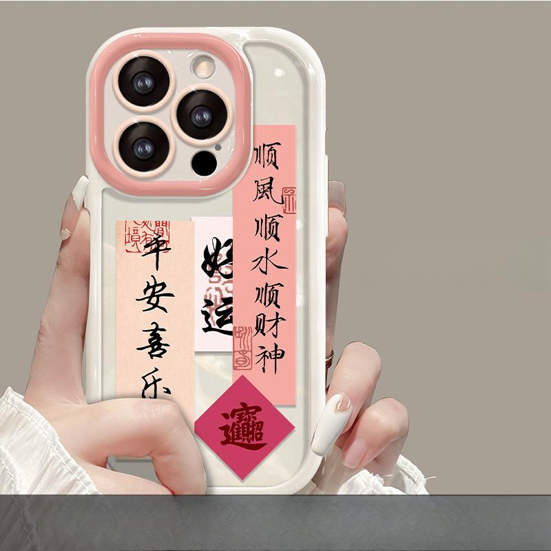 Applicable To Apple 14 Promax Mobile Phone Case IPhone 13 Smooth Pendant 12 Creative Text Transparent Silicone