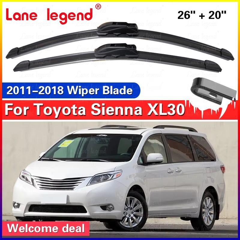 Дворники для Toyota Sienna XL30 2011-2018 Лобовое стекло Передние щетки стеклоочистителя 26 +20  Автоаксессуары Toyota Sienna