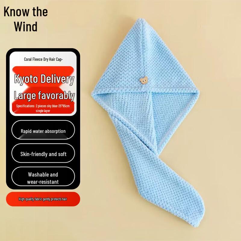

Super Absorbent Quick Dry Hair Towel Cap