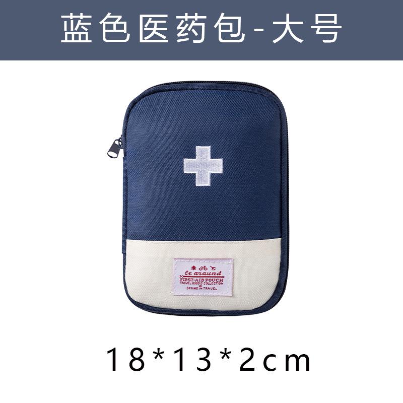 Travel Supplies First Aid Kit Organizer Portable Medicine Bag Cute Medical Emergency Pouch Household Medicine Pill Storage Bag