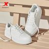 Xtep Men's 'Little White Board' Casual Low-Top Skate Shoes